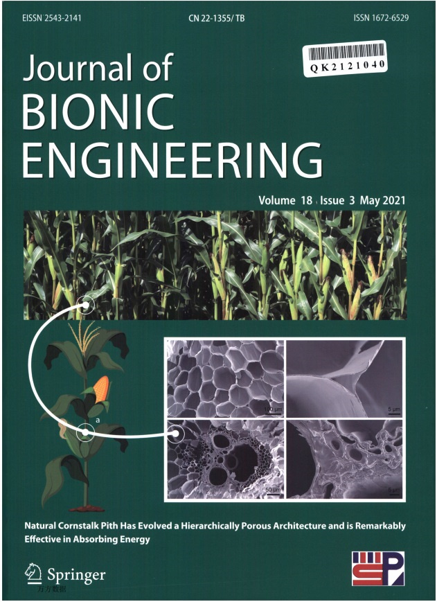 Journal of Bionic Engineering雜志封面